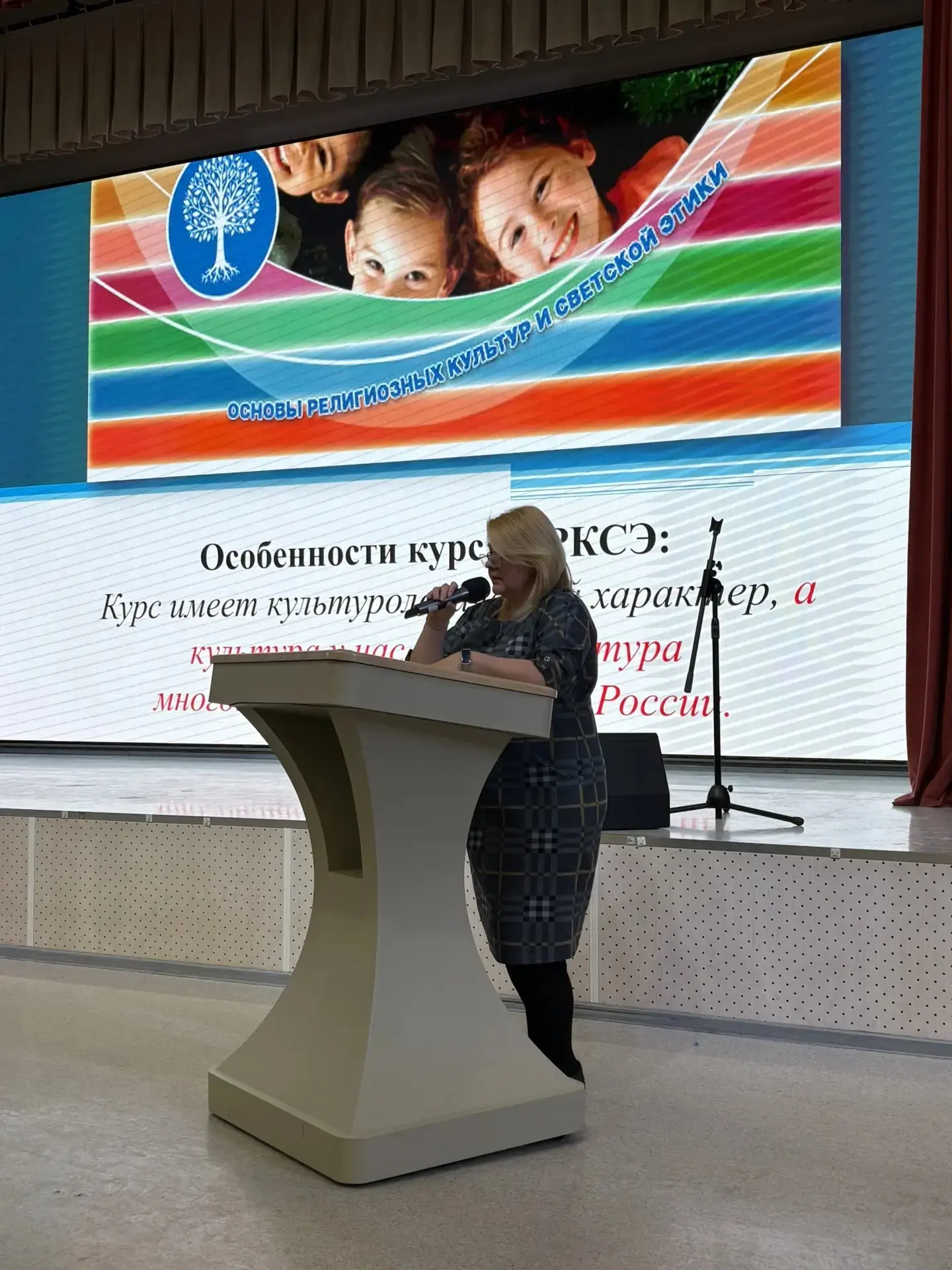 25 февраля состоялось собрание для родителей будущих четвероклассников, посвященное выбору одного из