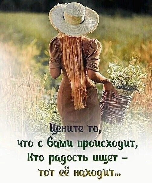 Лучшая открытка!
Подпишись и сохрани открытку