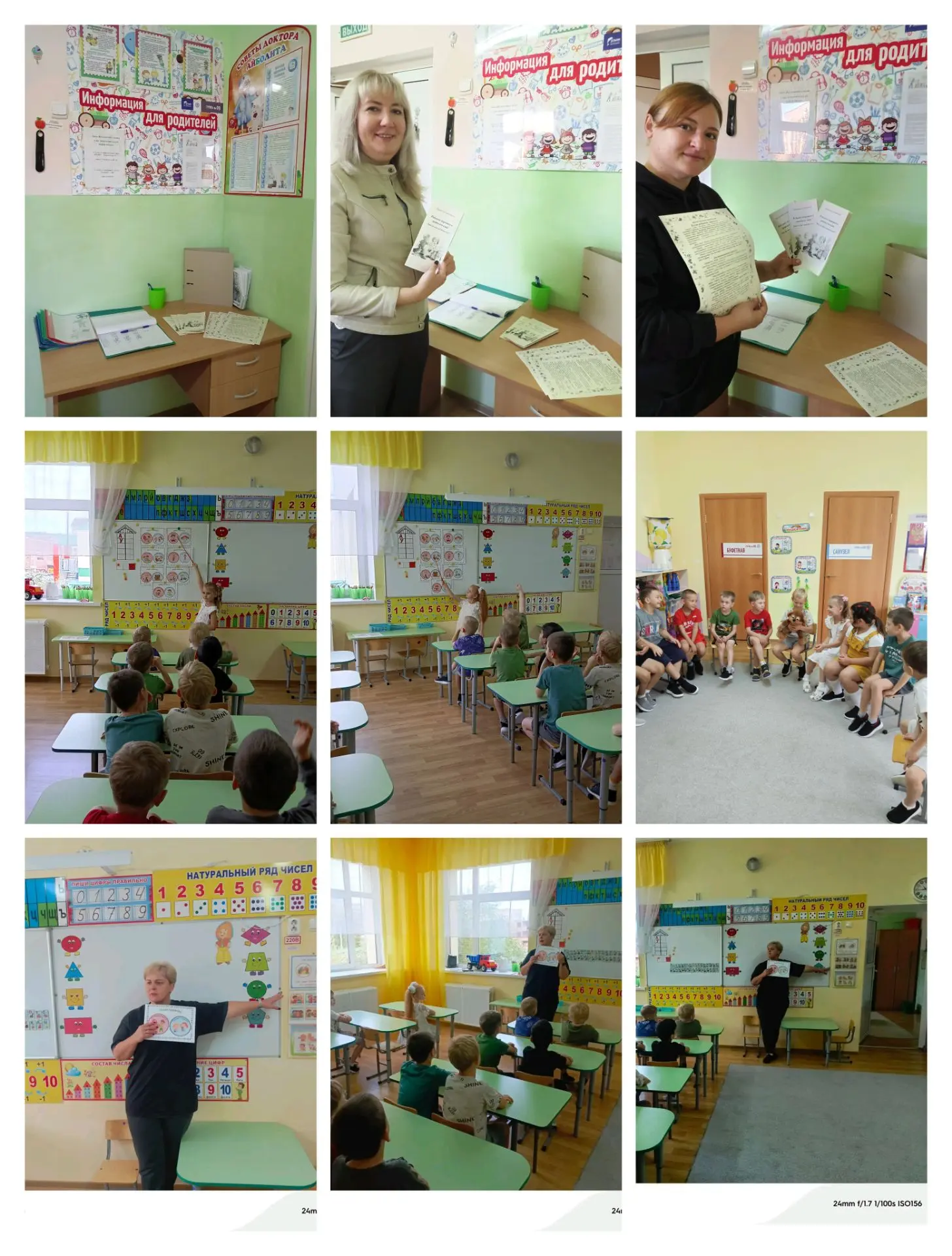 #Детствобезссор