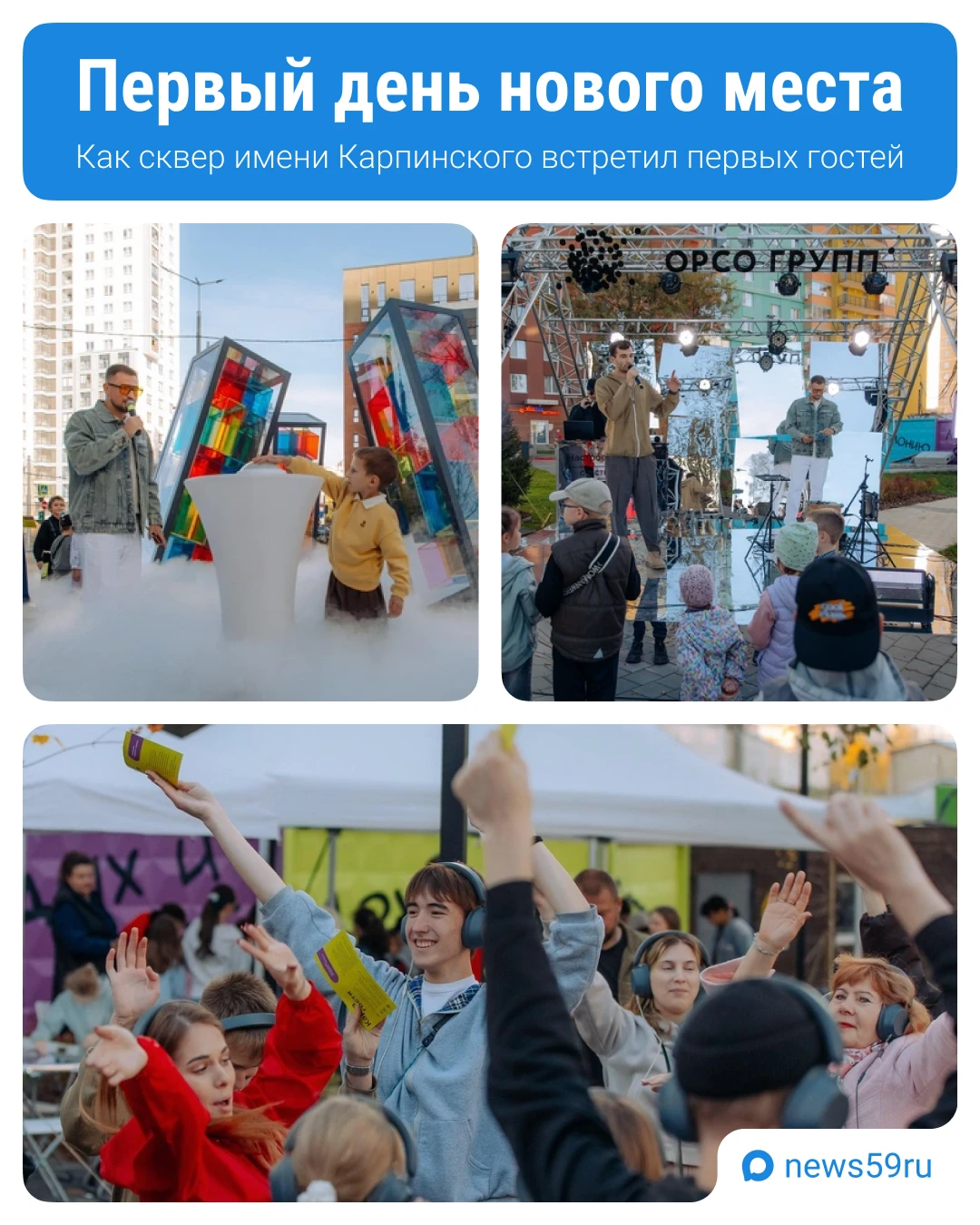 ✨ Новая точка притяжения на Левченко
