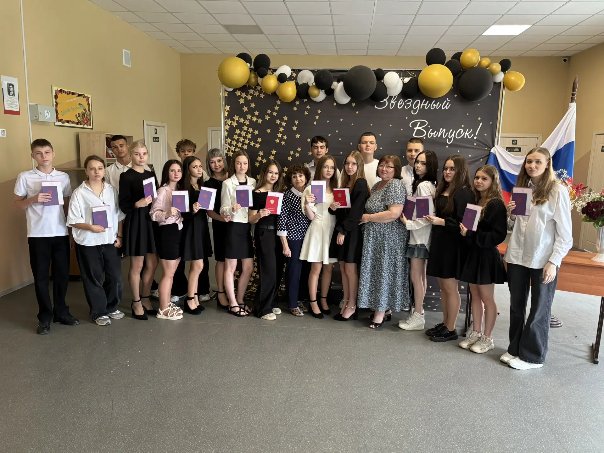 🏫 В ГБОУ ООШ № 28 состоялось торжественное вручение аттестатов для учащихся 9 класса. Этот важный м