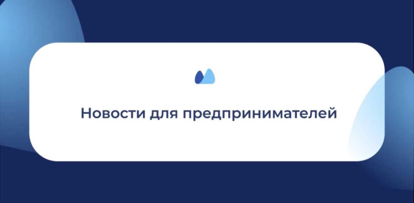📍  Налоговая утвердила форму документа о предстоящей поставке для СПОТ, системы подтве...