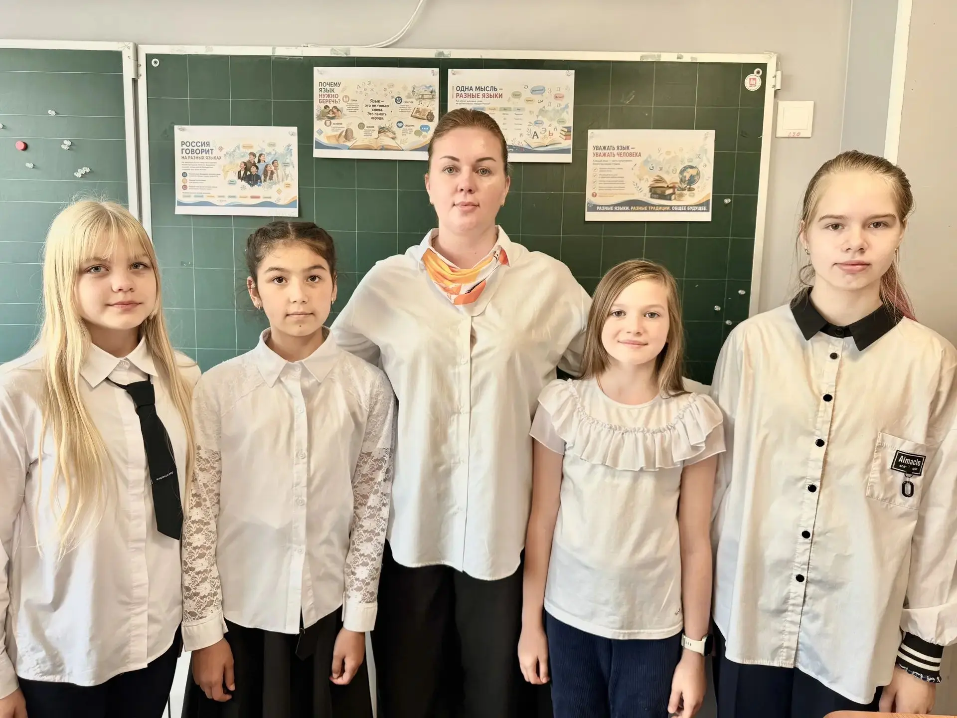 📚🌍 Международный день распространения грамотности и День языков народов России