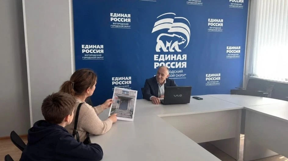 В общественной приёмной партии «Единая Россия» состоялся приём граждан, который провёл ...