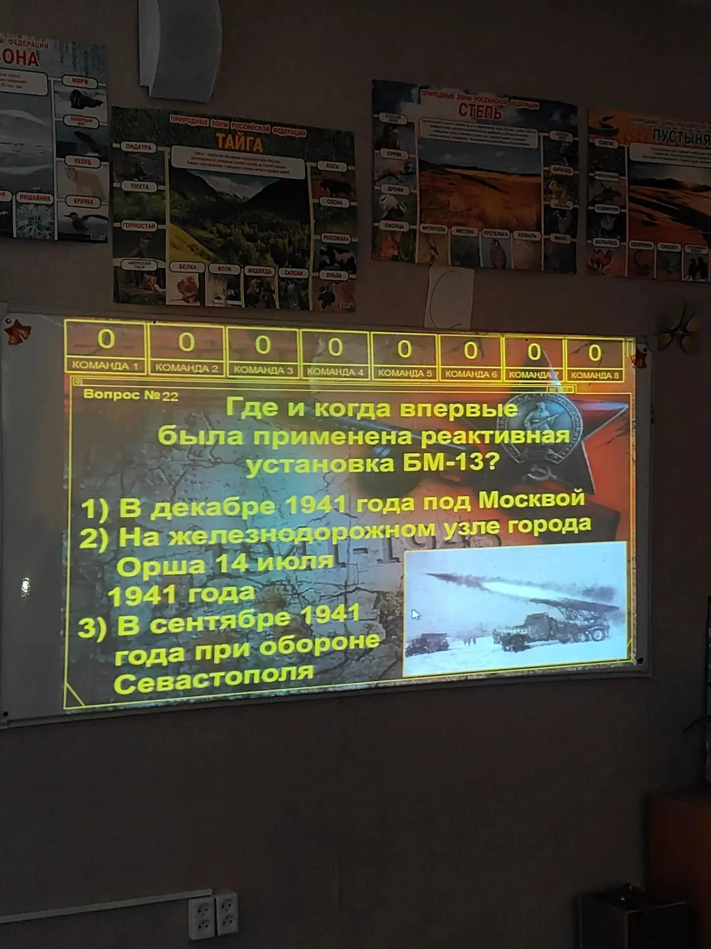 22 июня, в нашей стране — День памяти и скорби. Мы не могли пройти мимо этой важной даты и 14 день л