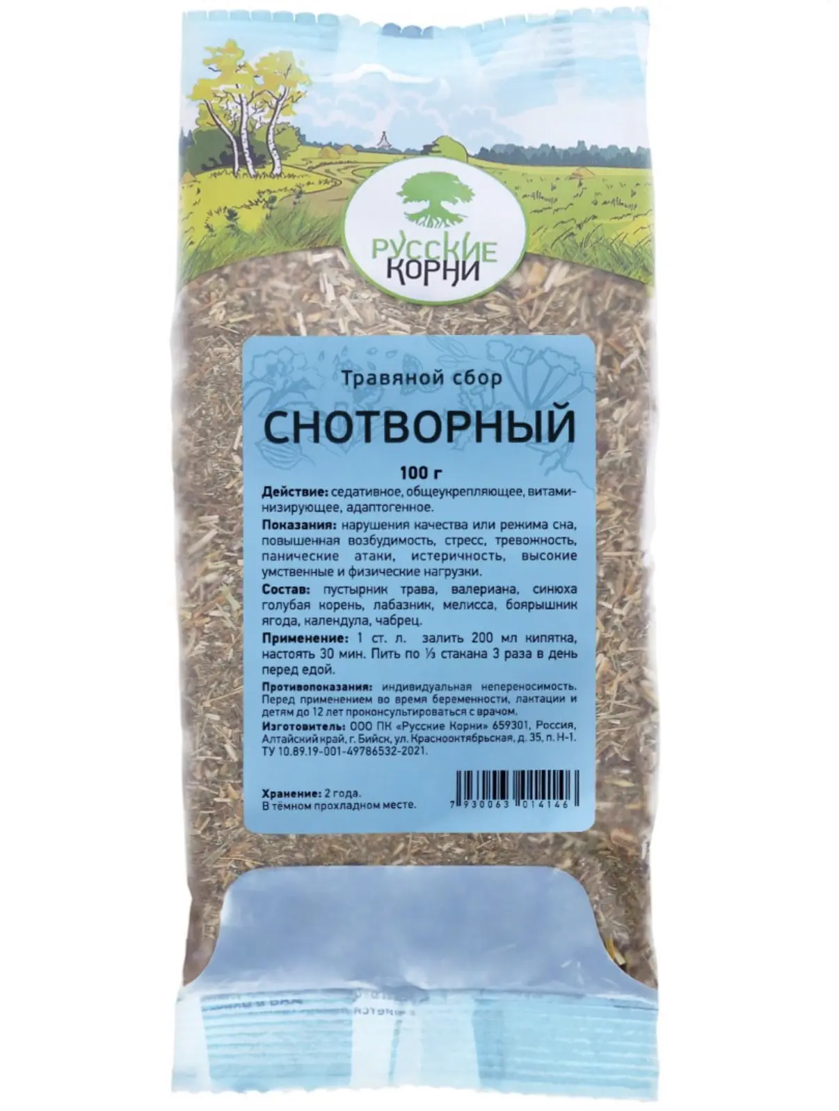 для самых неспящих совушек, у которых слова «режим сна» существуют только на карте желание, рекоменд