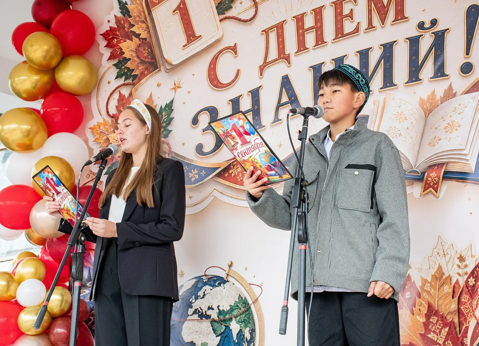 🔔🍂 С Днём знаний, наша большая школьная семья!🇷🇺