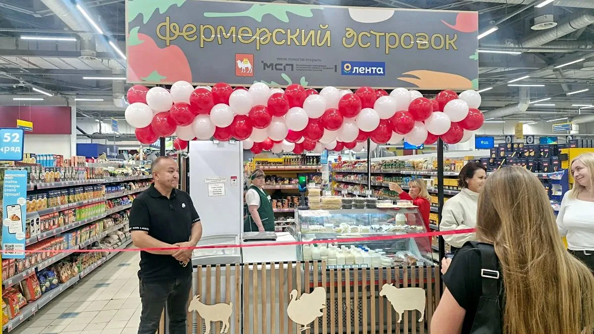 Первый «Фермерский островок» открылся в Челябинской области при поддержке Корпорации МСП