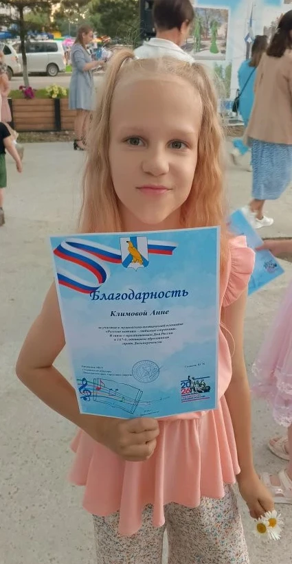 Климова Анна и Рыженкова Милана, ученицы 2 «В» класса МБОУ «Лицей» ДГО приняли участие в музыкально-
