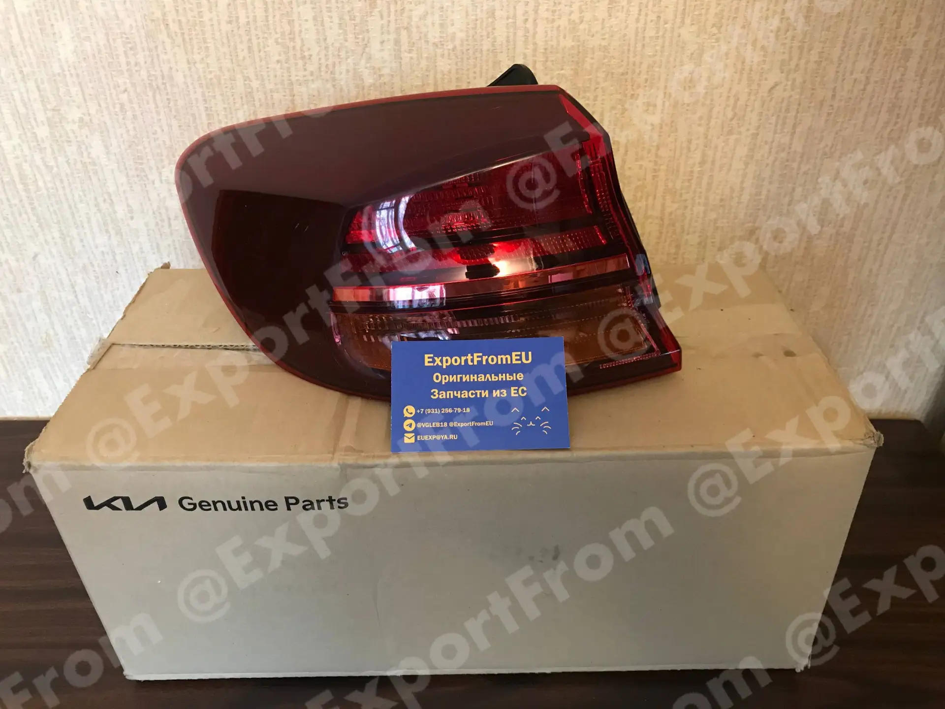 ✅ Оригинальная фара на KIA CEED (Европейский)

Заказ с eBay

📎 Скинь ссылку — оценю возможность дос