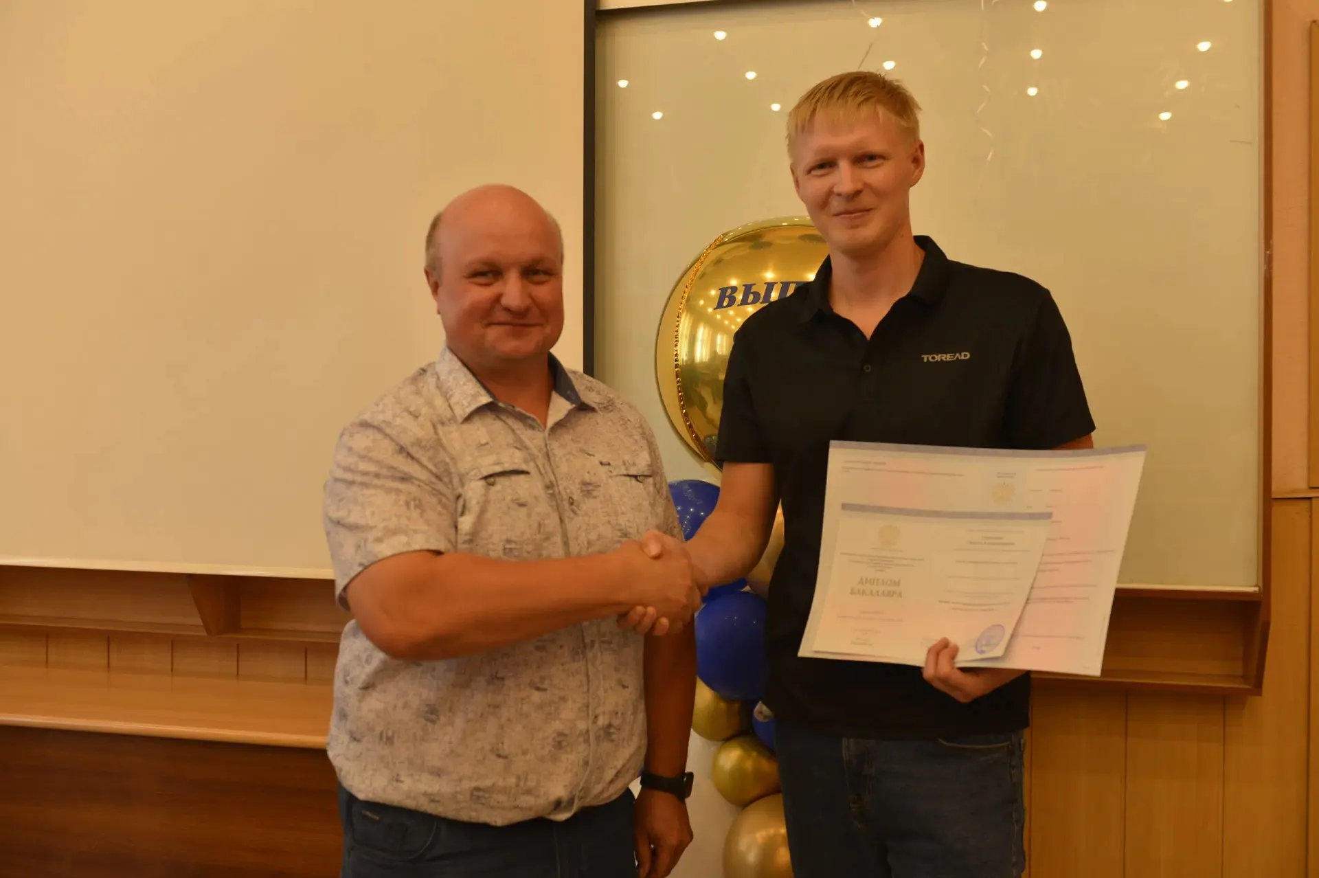Вручение дипломов заочникам 🎓