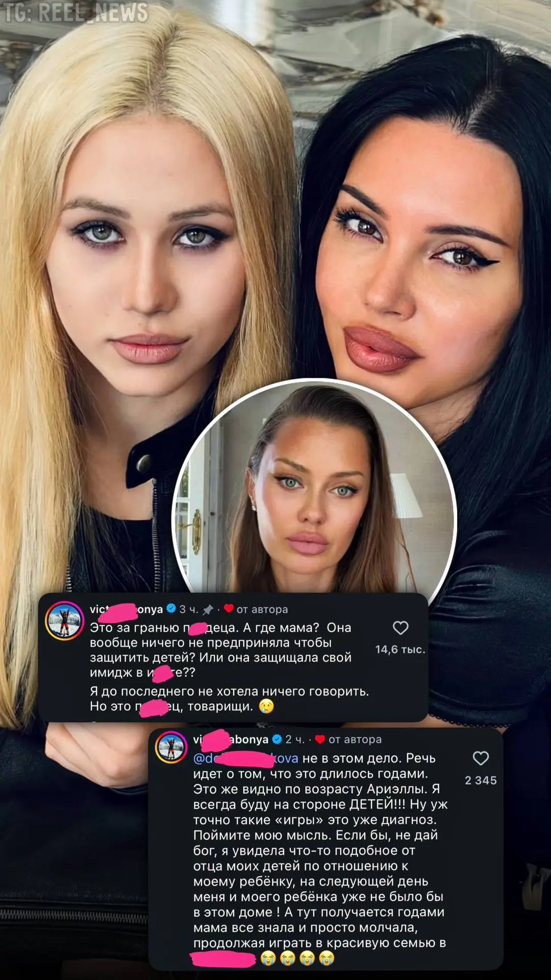 🤯 Виктория Боня раскритиковала Оксану Самойлову
