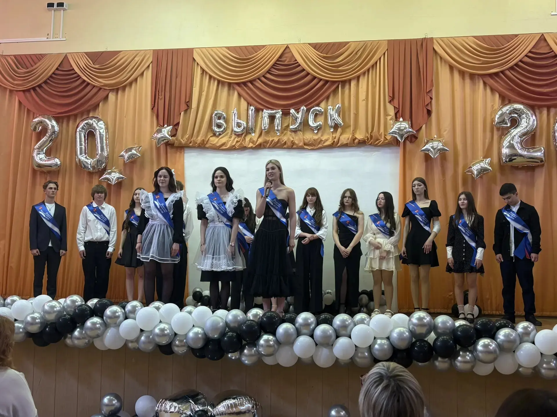 🎓 26 мая. Последний звонок для 11 класса.