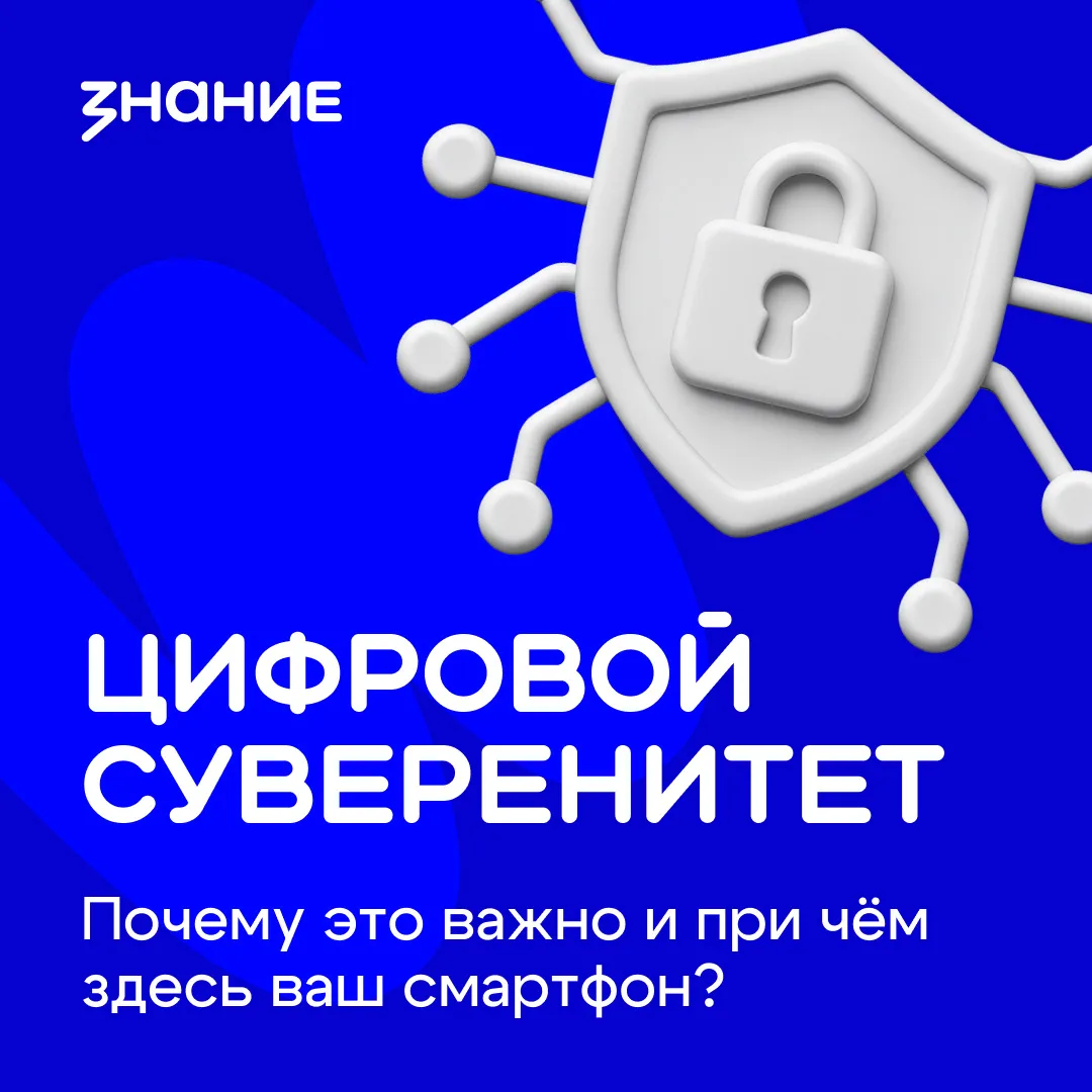 😱 Представьте: вы заходите в интернет, а вместо привычного поисковика — ошибка «Сервис недоступен». 