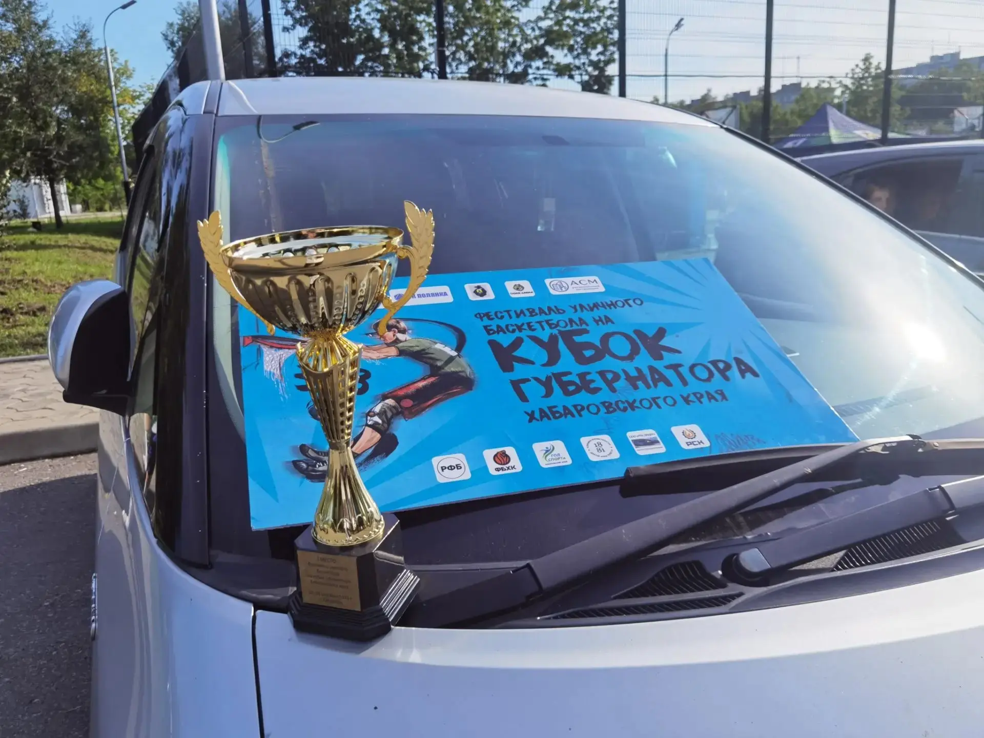 ПЕРВЫЕ НА ДАЛЬНЕМ ВОСТОКЕ 🏆⛹🏼‍♂️🏀