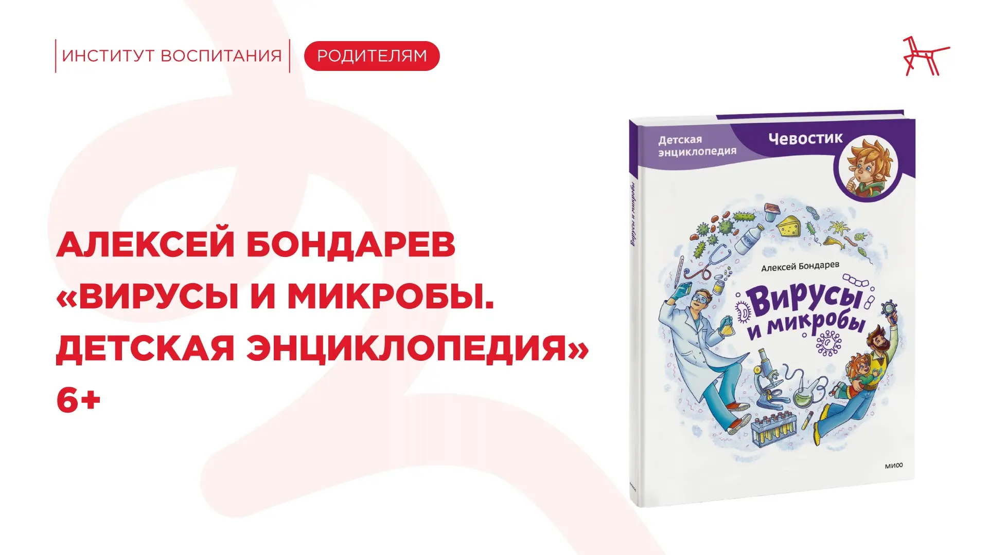 📚 Кажется, что в современной литературе совсем не осталось полезных и увлекательных кн...