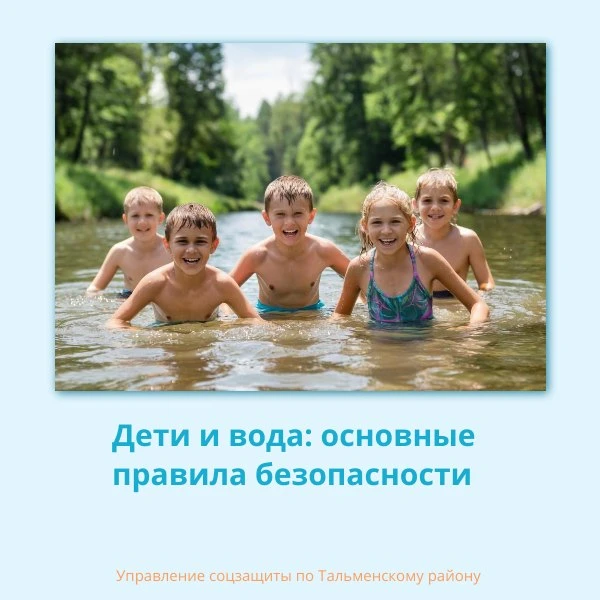 🌞Лето – это самое долгожданное и любимое время года. У школьников начинается пора каникул, когда сч