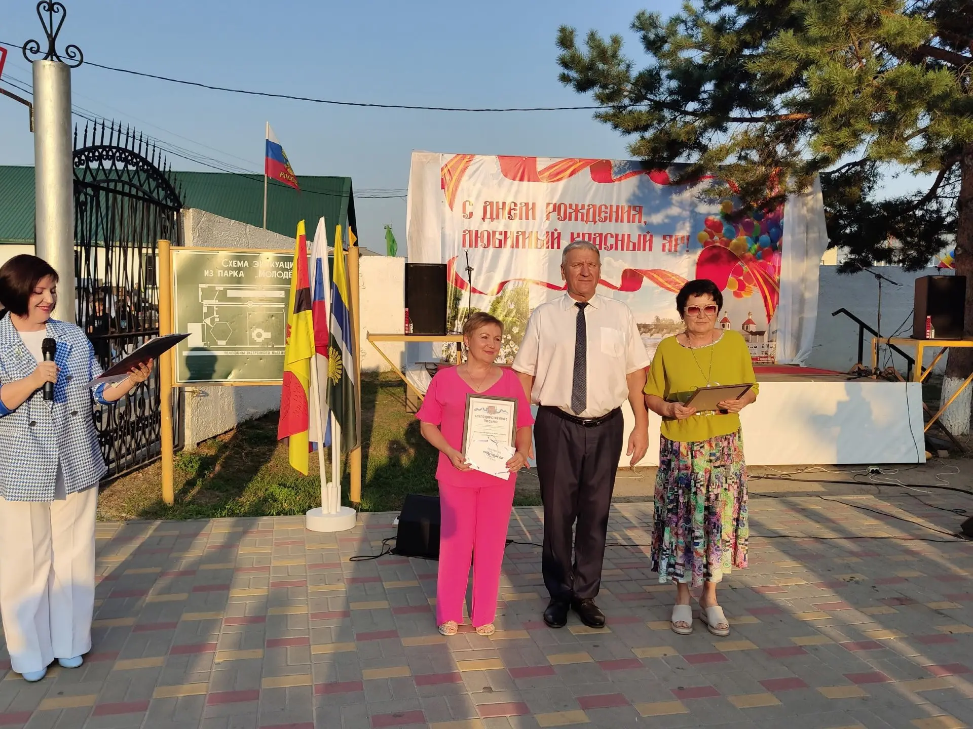Вот уже который год День посёлка остаётся одним из самых тёплых и долгожданных праздник...