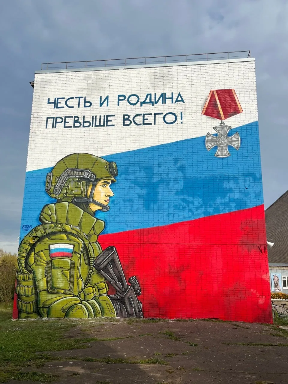 В Зуевке на фасаде здания нарисовали новый мурал.