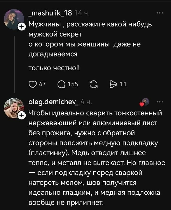 Подписаться 🇷🇺СИСТЕМА