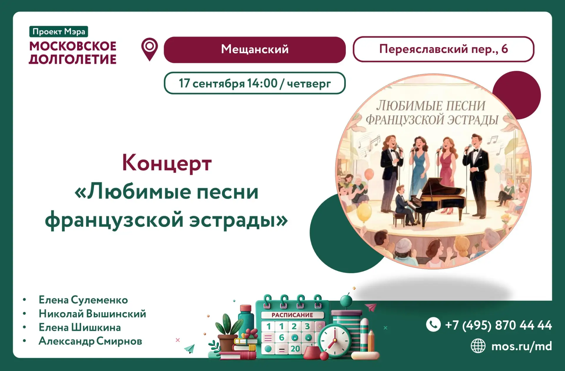 Дорогие друзья! ❤️