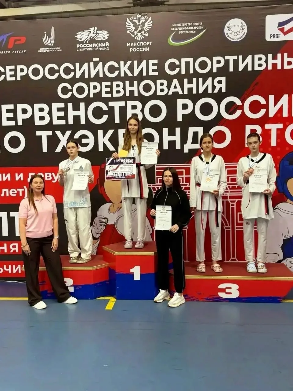 Тагильчанка стала победительницей первенства России по олимпийскому тхэквондо.

Турнир проходил в На