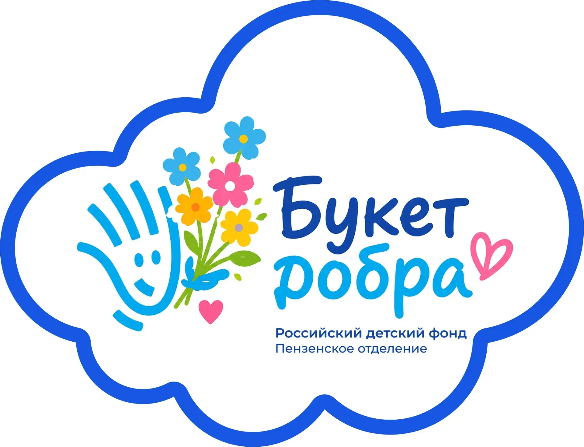 Мы запускаем акцию «Букет добра»