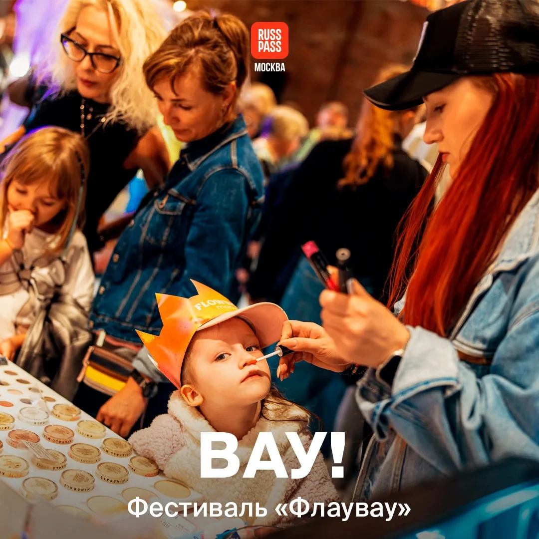 🤩 Вау! Воу! Ах! Ох! Ого! Ух ты! И другие междометия — достаем все, потому что повод обязывает. 27 и