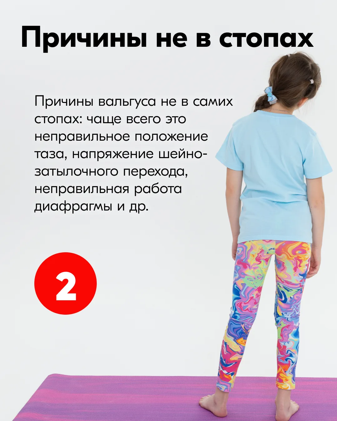 Это нужно знать каждой маме! Рассказываю в карточках ⬆️ ⠀ ❗️А особенно это касается мам деток с нару