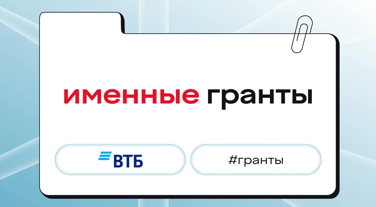 тебе перевод на исполнение мечты от ВТБ. так и знали, что карта желаний работает!