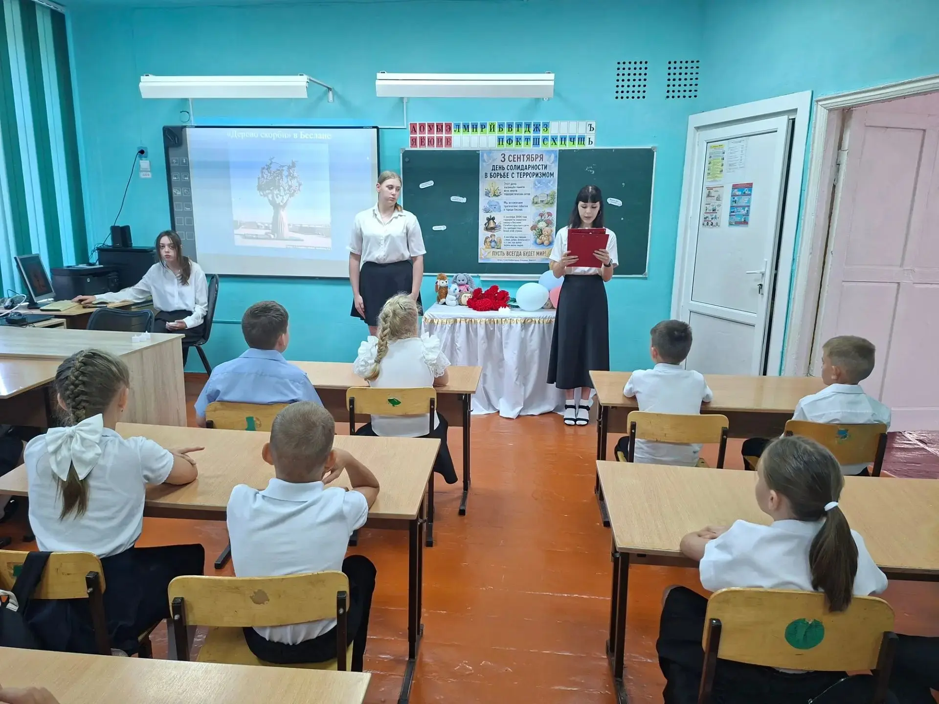 Классный час, посвящённый Дню солидарности в борьбе с терроризмом🕊️Сегодня в школе про...