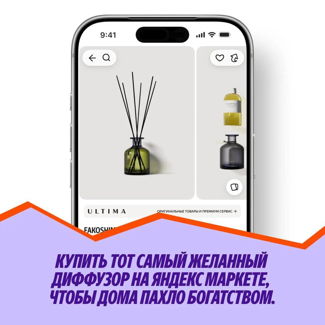 Изображение 6 к публикации «Свои Плюсы»