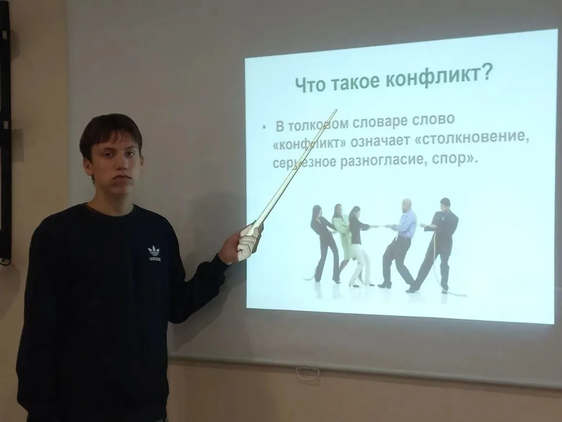 Открытую беседу:- презентацию на тему "Профилакьика и разрешение конфликтов" провела во...