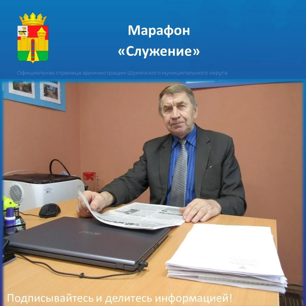 Соколов Александр Петрович — Председатель районного Совета ветеранов войны, труда, Воор...