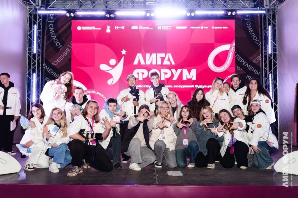 🚀 XII Студенческий образовательный форум «Лига Форум» — время тех, кто осознает. Выбир...
