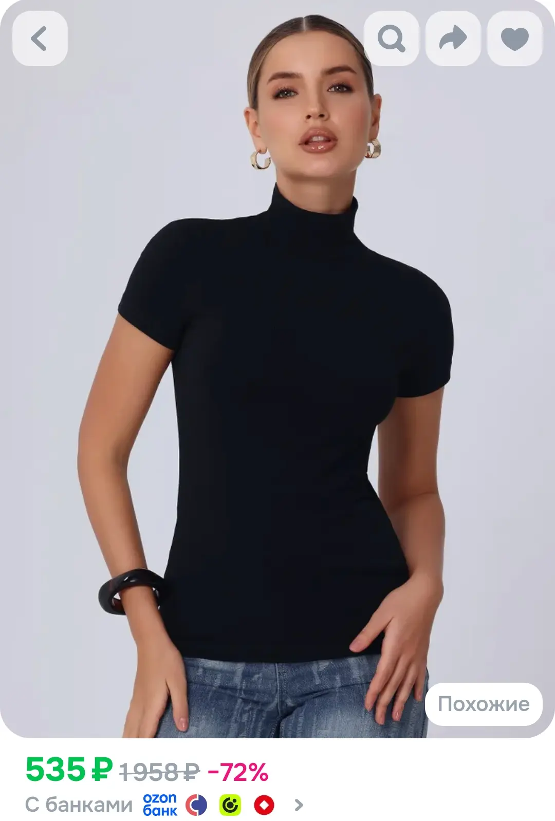 Водолазка CHELEBI TEXTILE