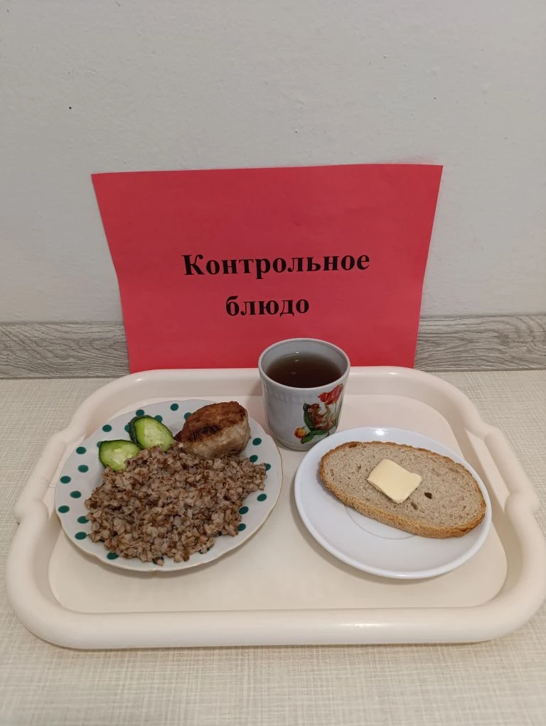 Дневное меню на 17.06.2026