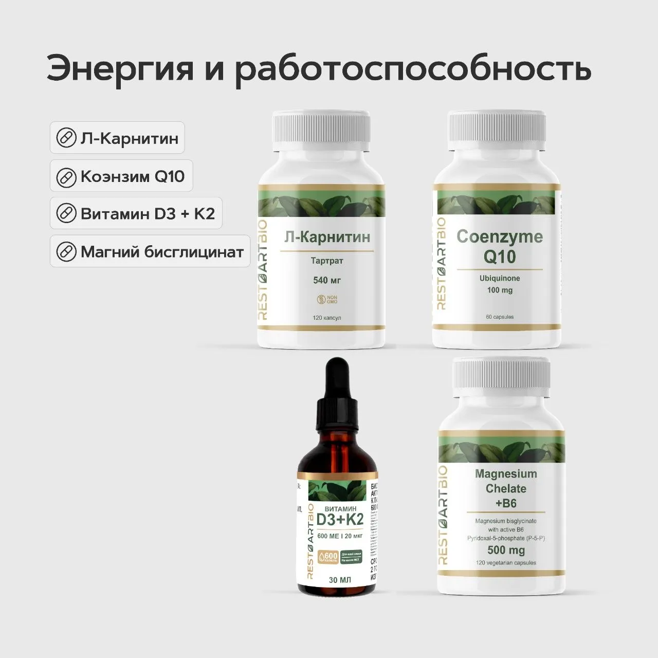 СХЕМА ДЛЯ УВЕЛИЧЕНИЯ ЭНЕРГИИ