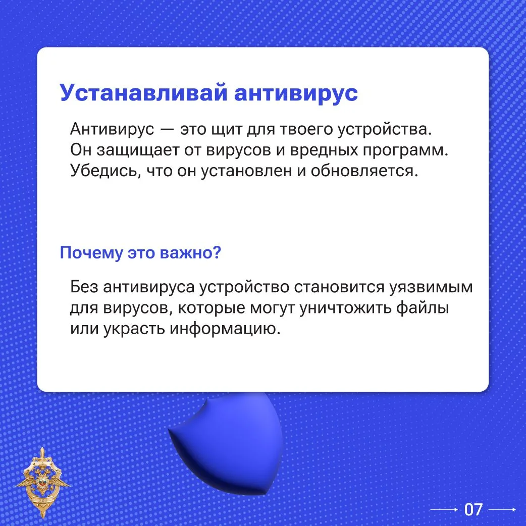 Будьте бдительны: мошенники становятся хитрее!  📲 В современном мире мошенники не дремлют и постоянн
