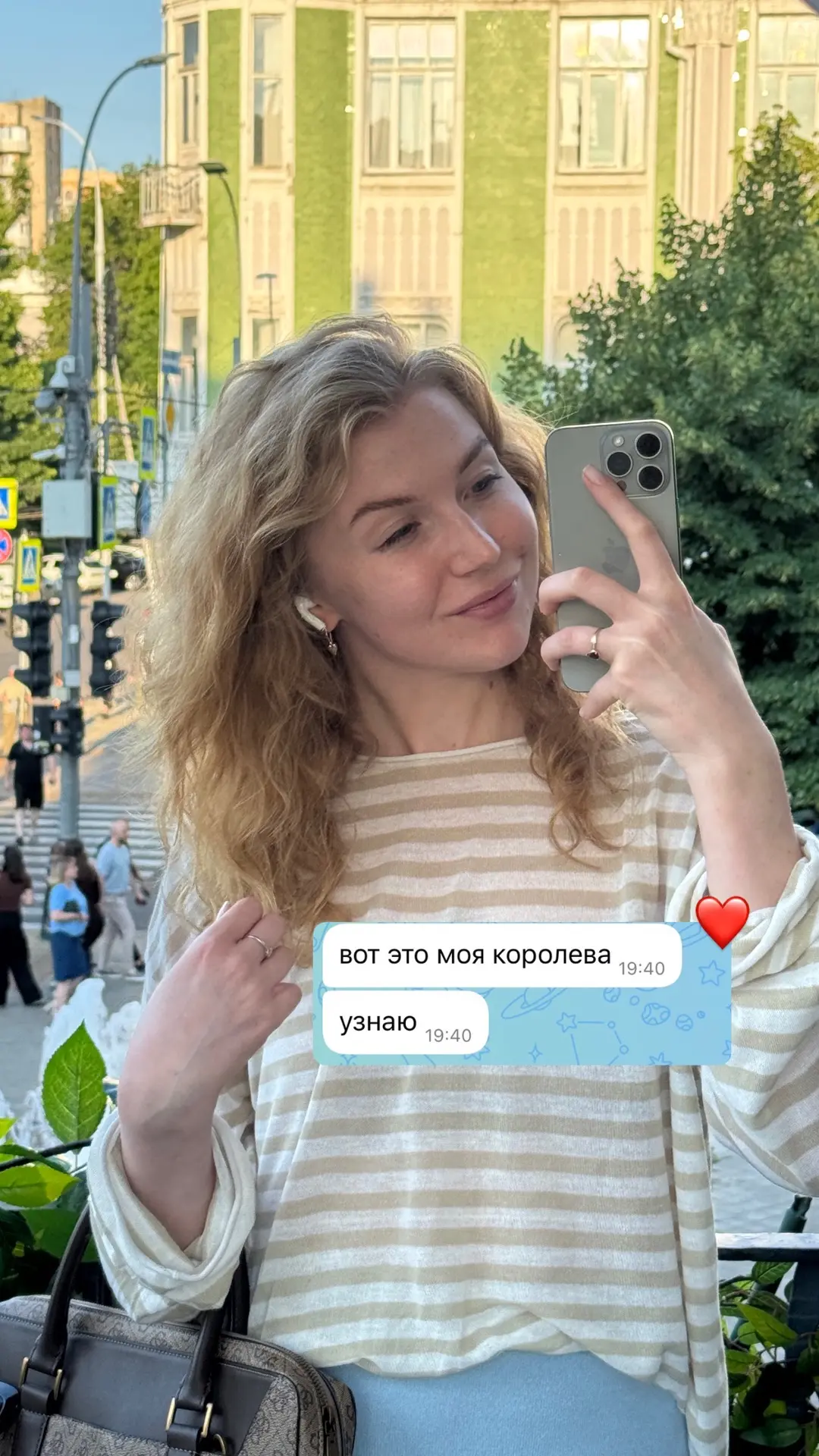 Наша переписка с мужем состоит на 50% из его комплиментов, на 40% из моих хотелок и ссылок на них и 