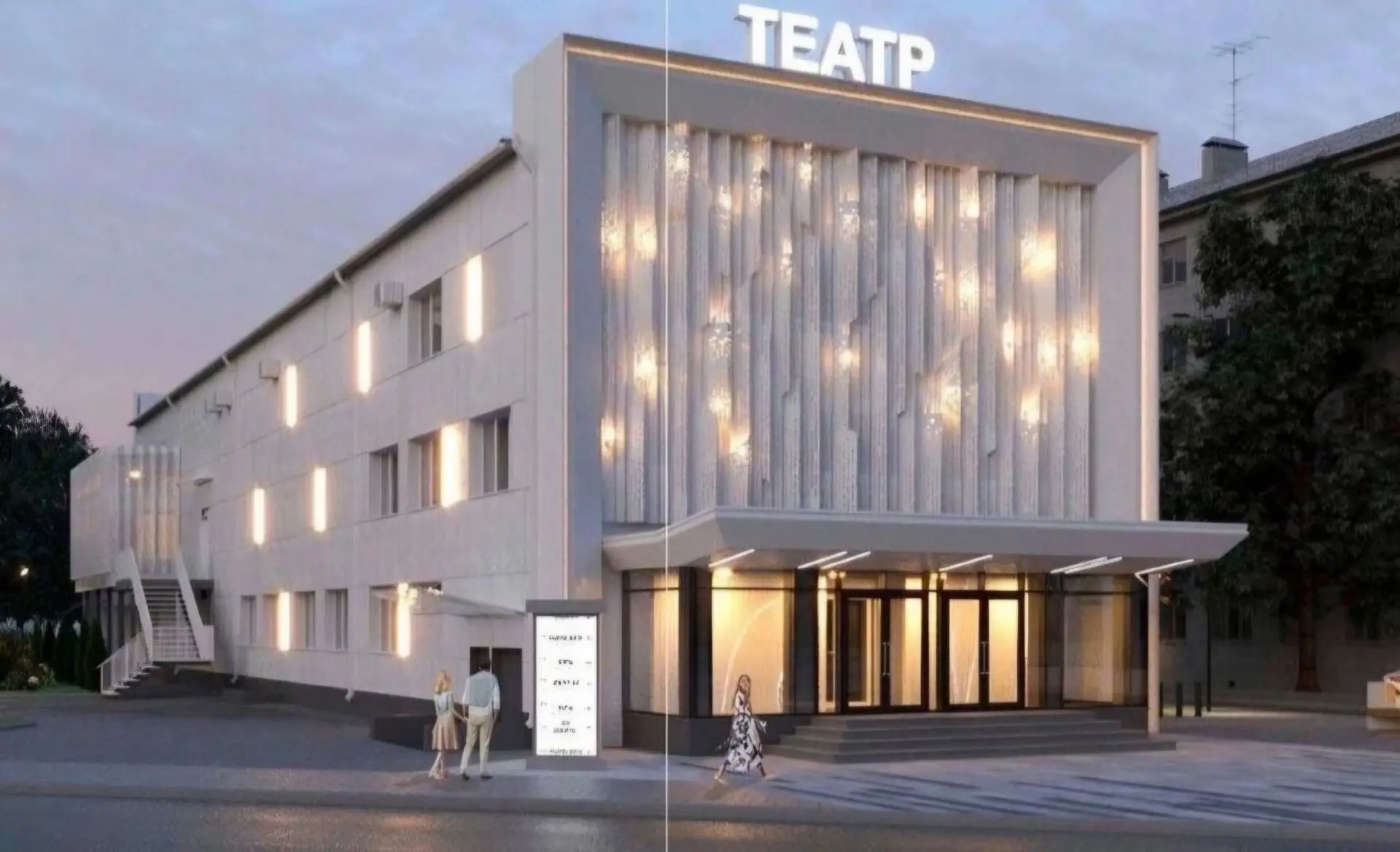 🎭 Дорогие друзья, коллеги!