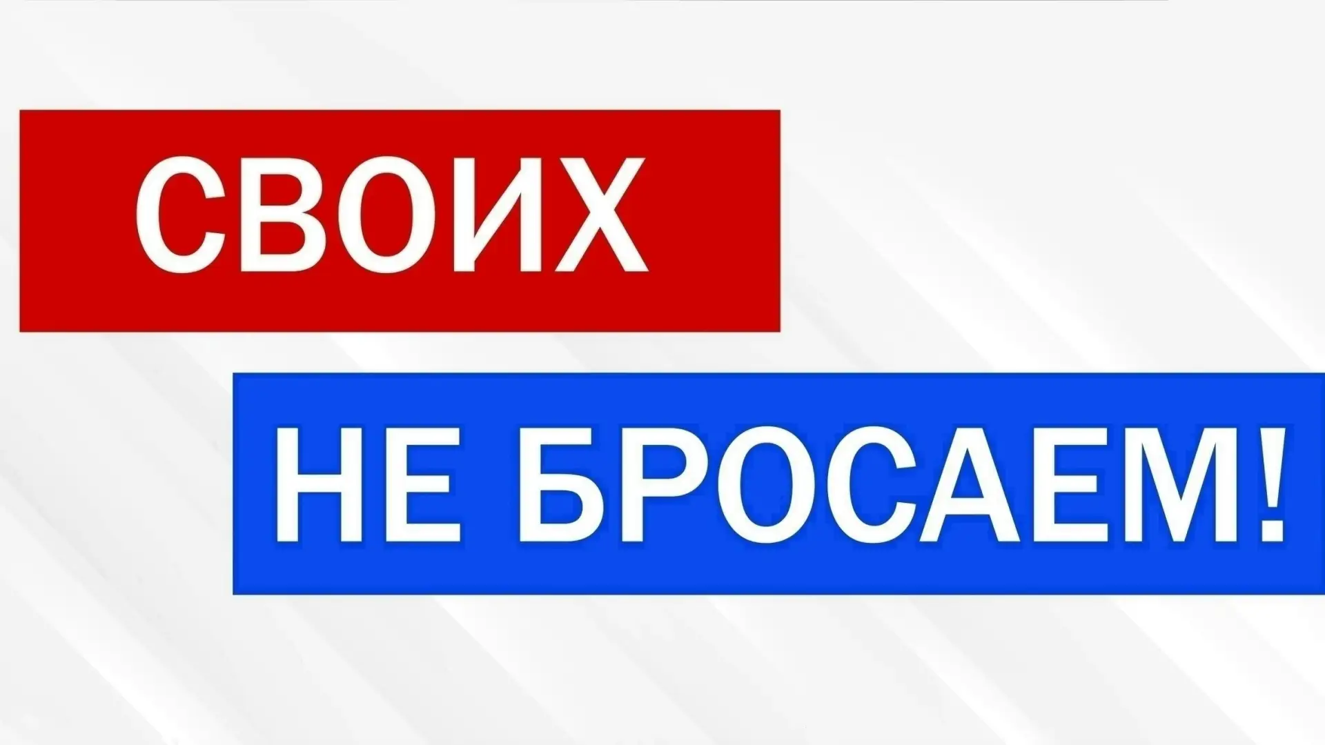 🔴 Кто хочет помочь?