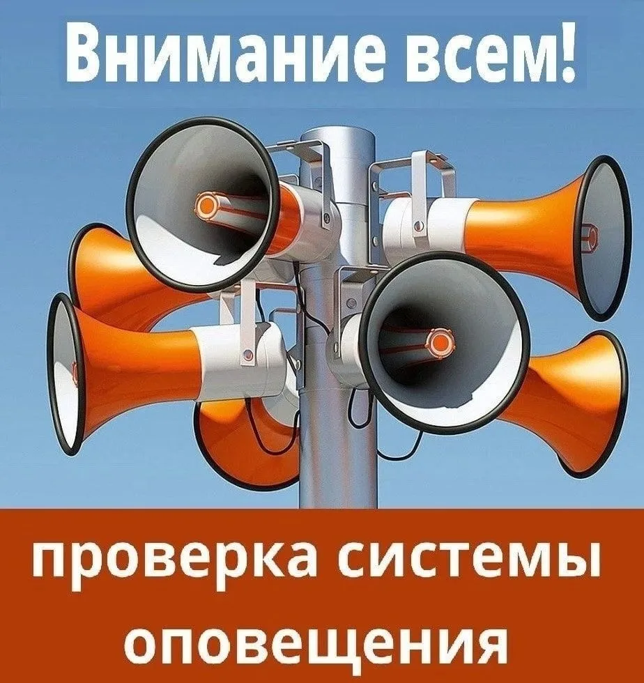 В Североуральске 9 октября включат сирены