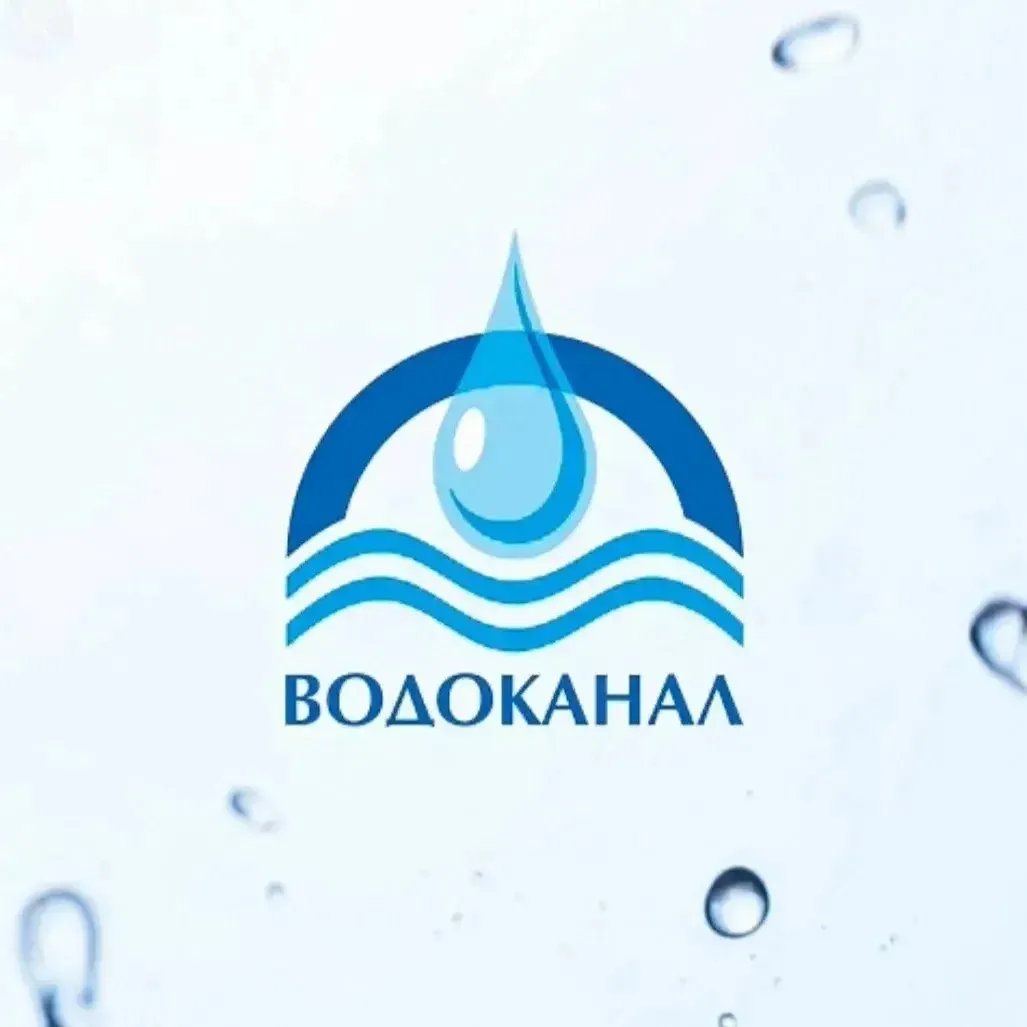 Водоканал: в связи с ремонтными работами отключение водоснабжения абонентов села Киевск...