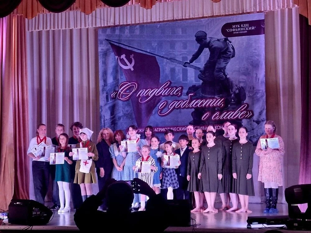 Поздравляем Победители патриотического конкурса "О подвиге, о доблести, о славе..." Дениса Шишкова!!