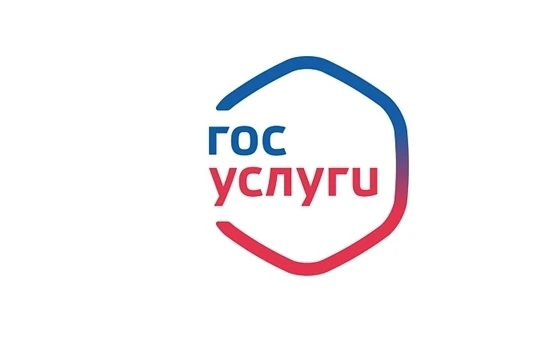 Хотите необычно предложить руку и сердце? Подайте заявку через Госуслуги!

❓Как это сделать?

✅Зарег