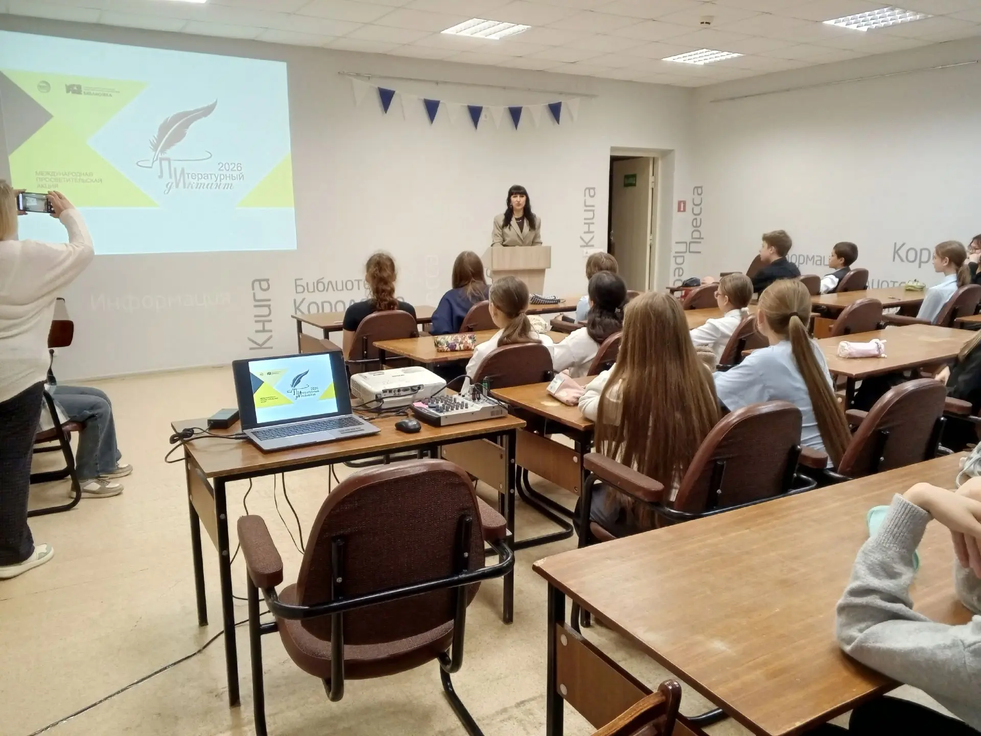 Сегодня, 25 сентября, на площадке #библиотекаКороленко состоялся «Литературный диктант»...