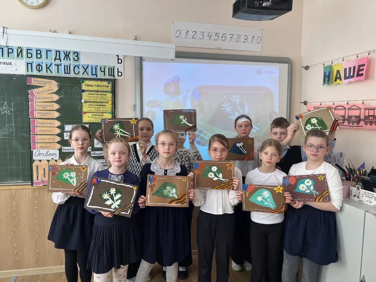 Дорогие учителя, ученики, родители, гости нашего госпаблика!  От всей души поздравляем вас с великим