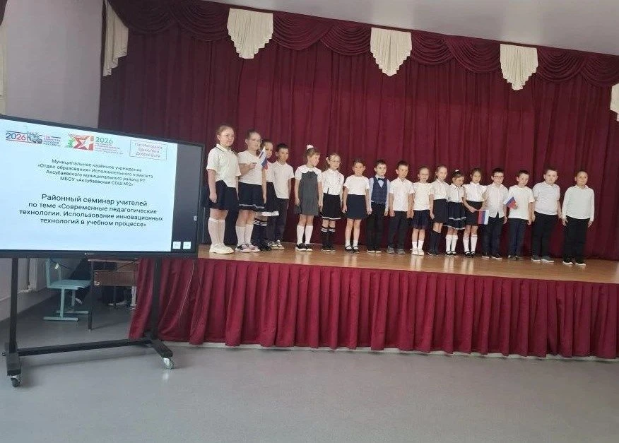 Семинар молодых педагогов