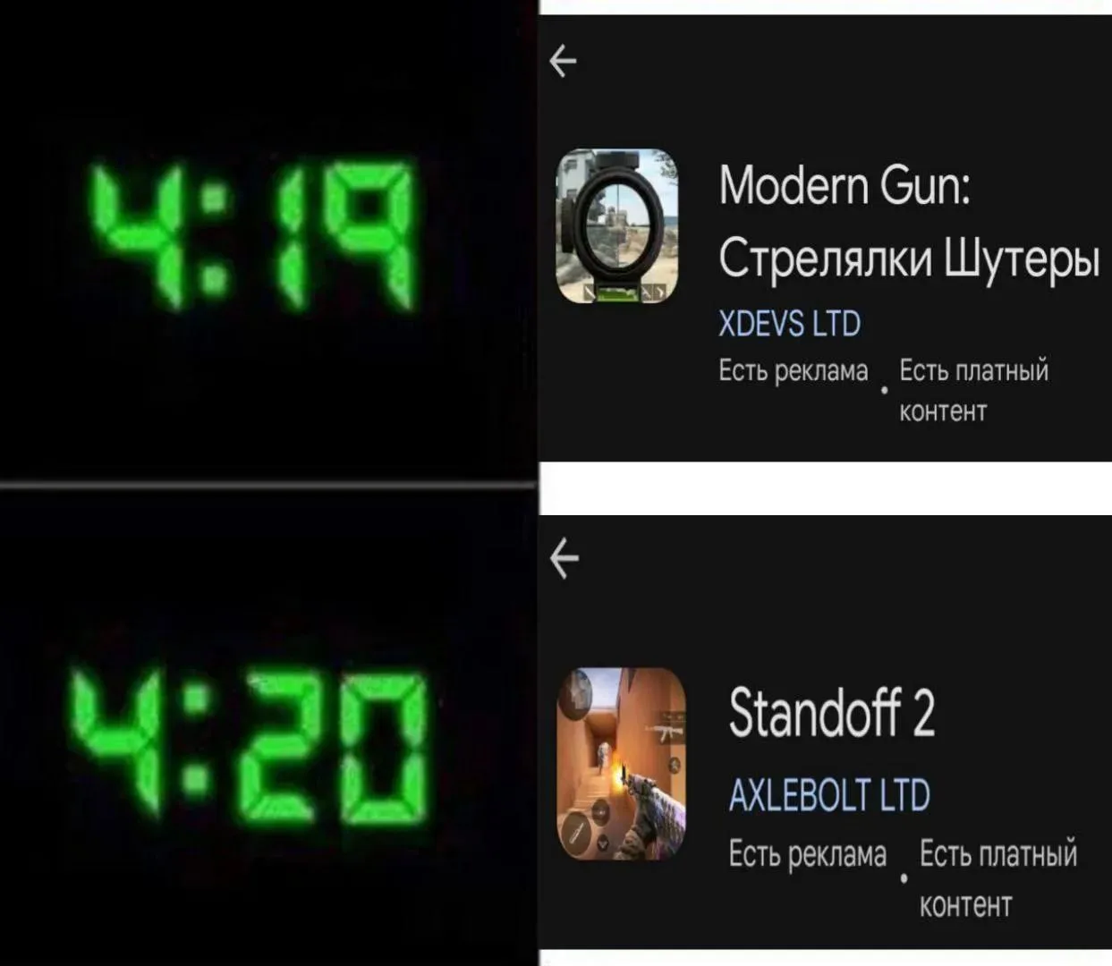 Жиза? 🔥

😂 - Первый жизненнее
👍 - Второй тоже правда
🔥 - Оба жизненно